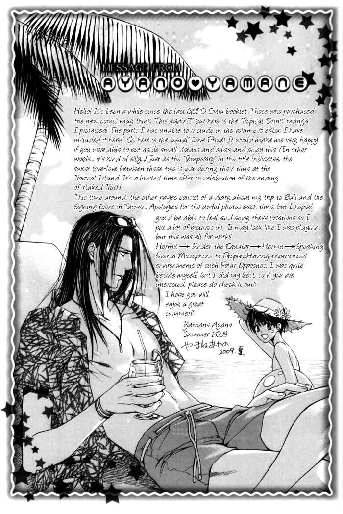 Finder Chapter 27.7 - Page 22