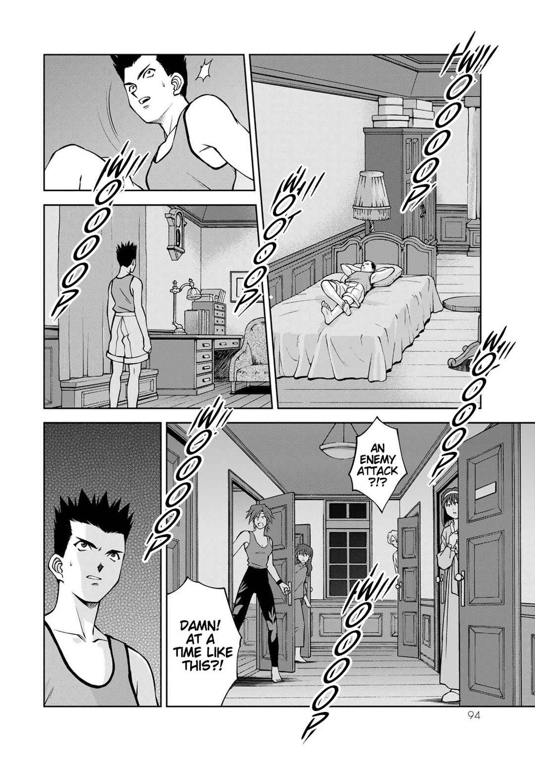 Sakura Taisen Part 2 Chapter 7 - Page 12