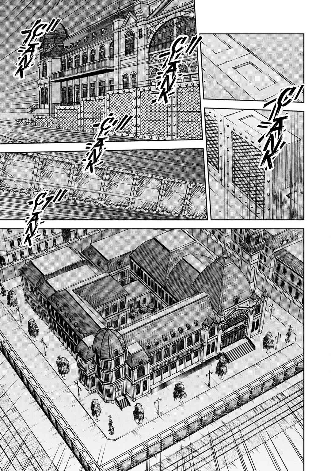 Sakura Taisen Part 2 Chapter 7 - Page 15