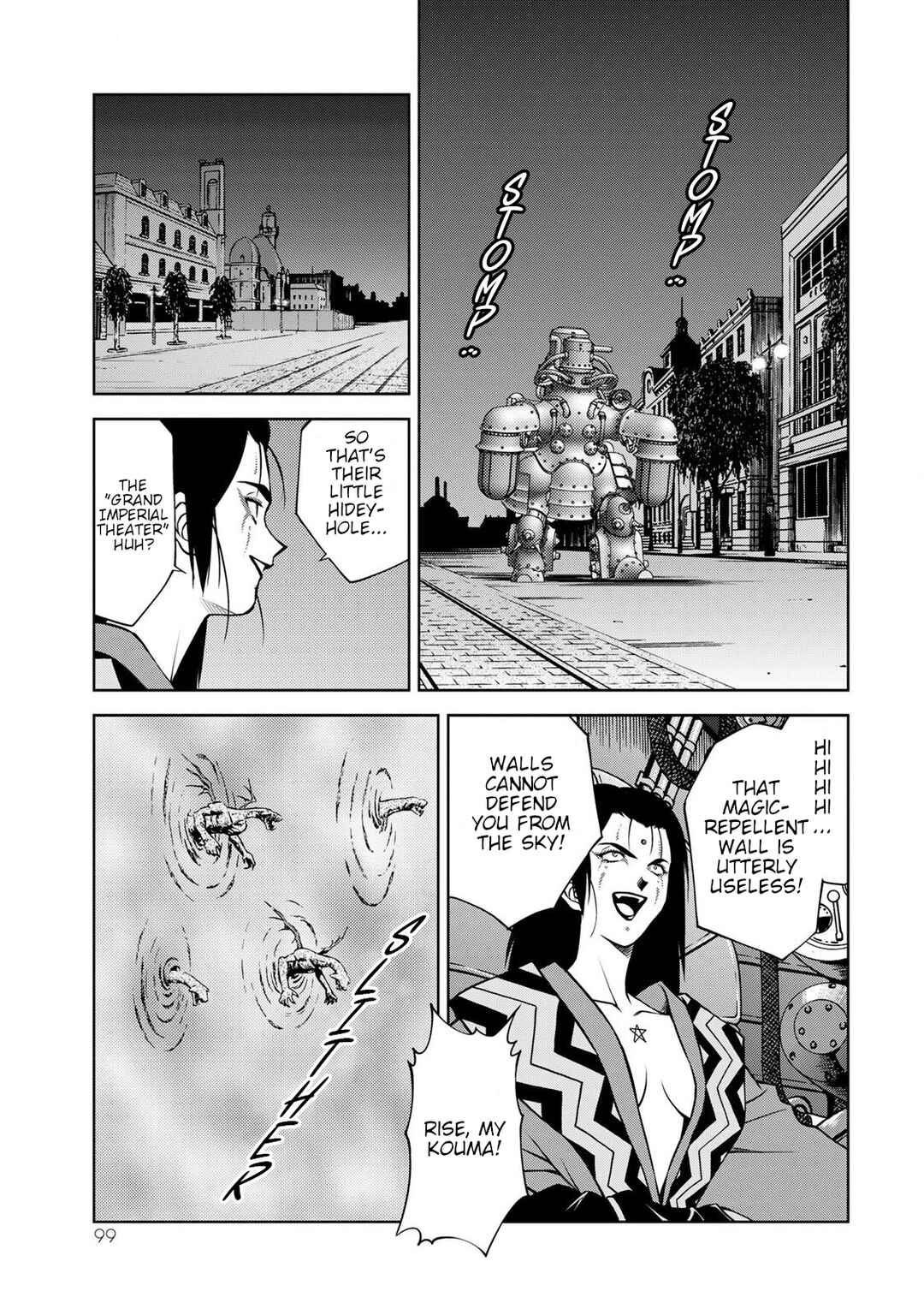 Sakura Taisen Part 2 Chapter 7 - Page 17