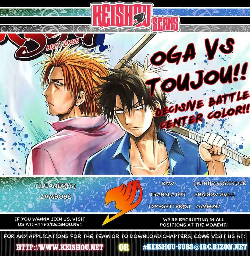 Beelzebub Chapter 56 - Page 22