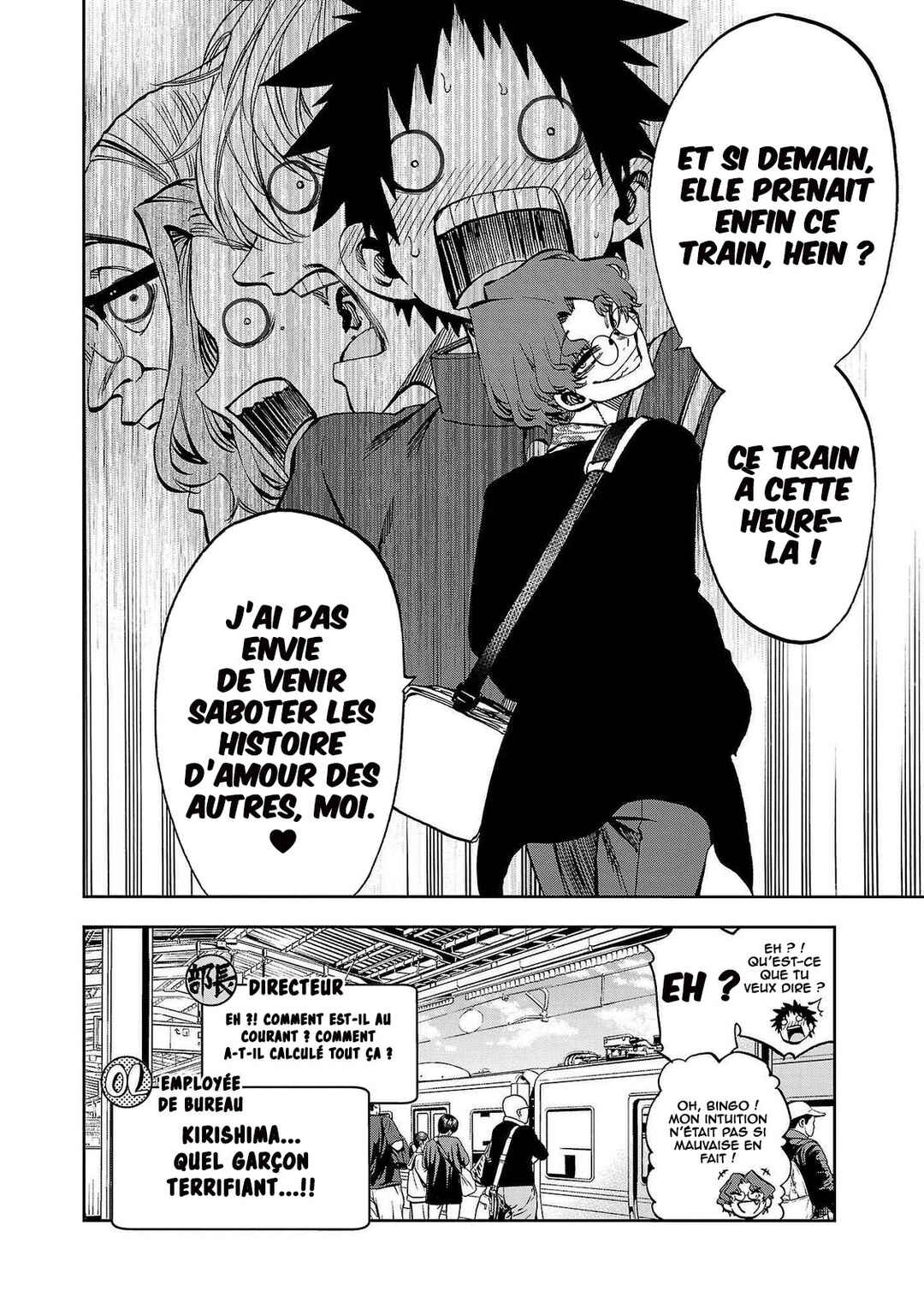 Kesa mo Yuraretemasu Chapter 8 - Page 19