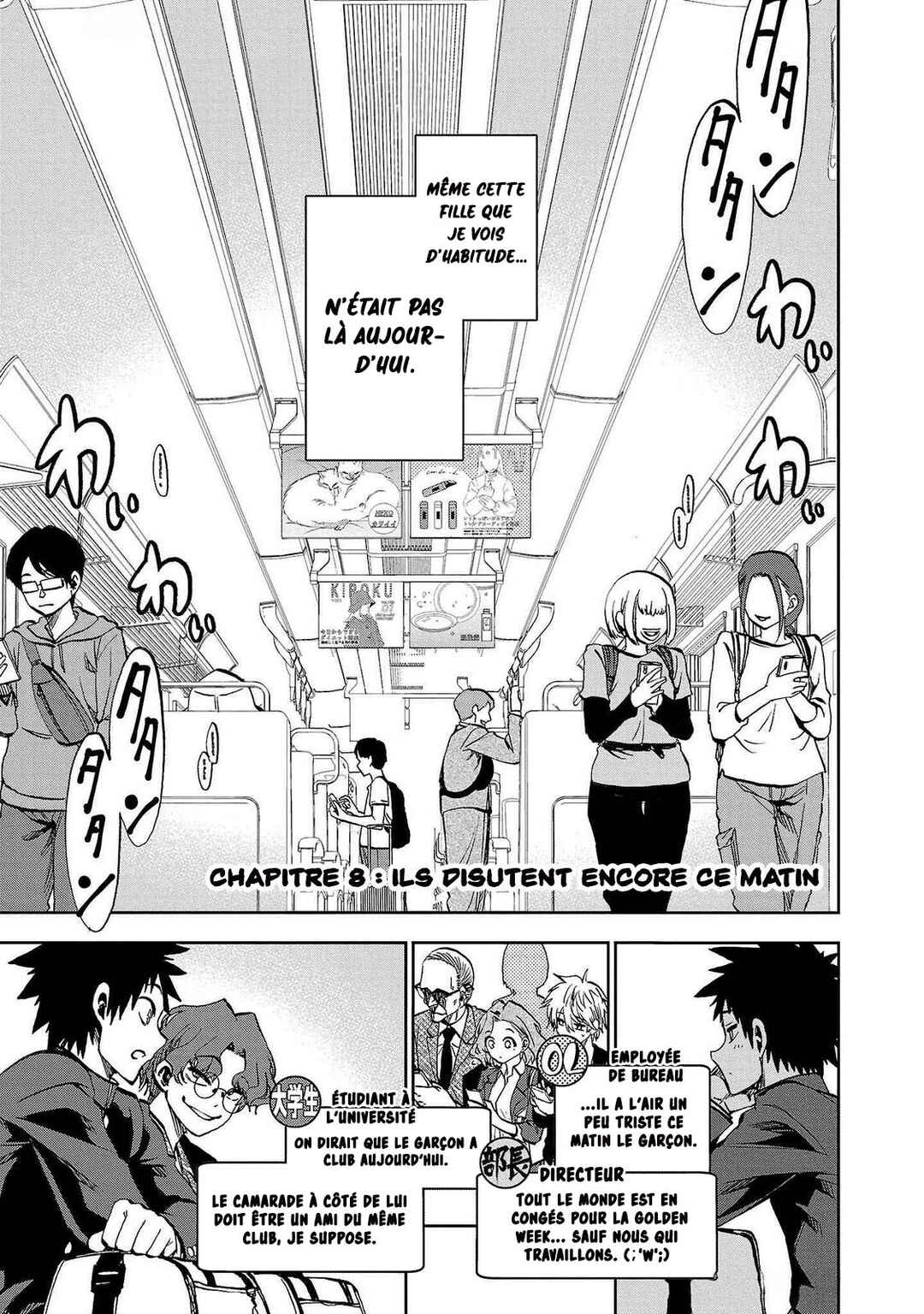 Kesa mo Yuraretemasu Chapter 8 - Page 4