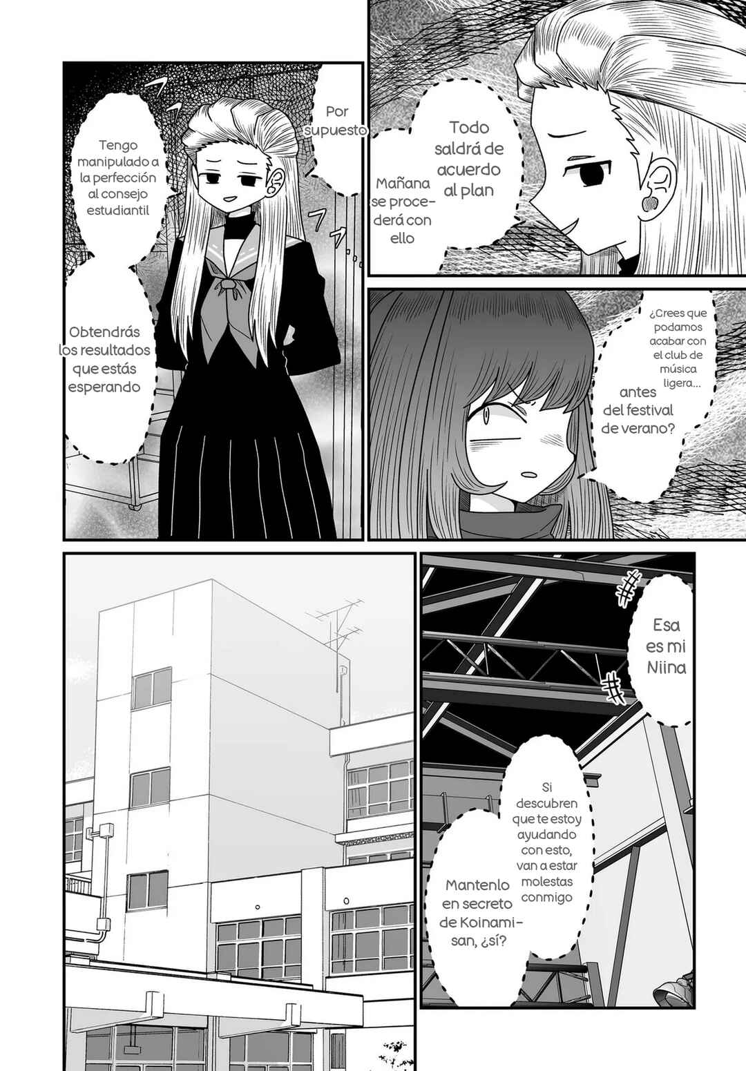 Warui ga Watashi wa Yuri ja nai Chapter 45 - Page 12