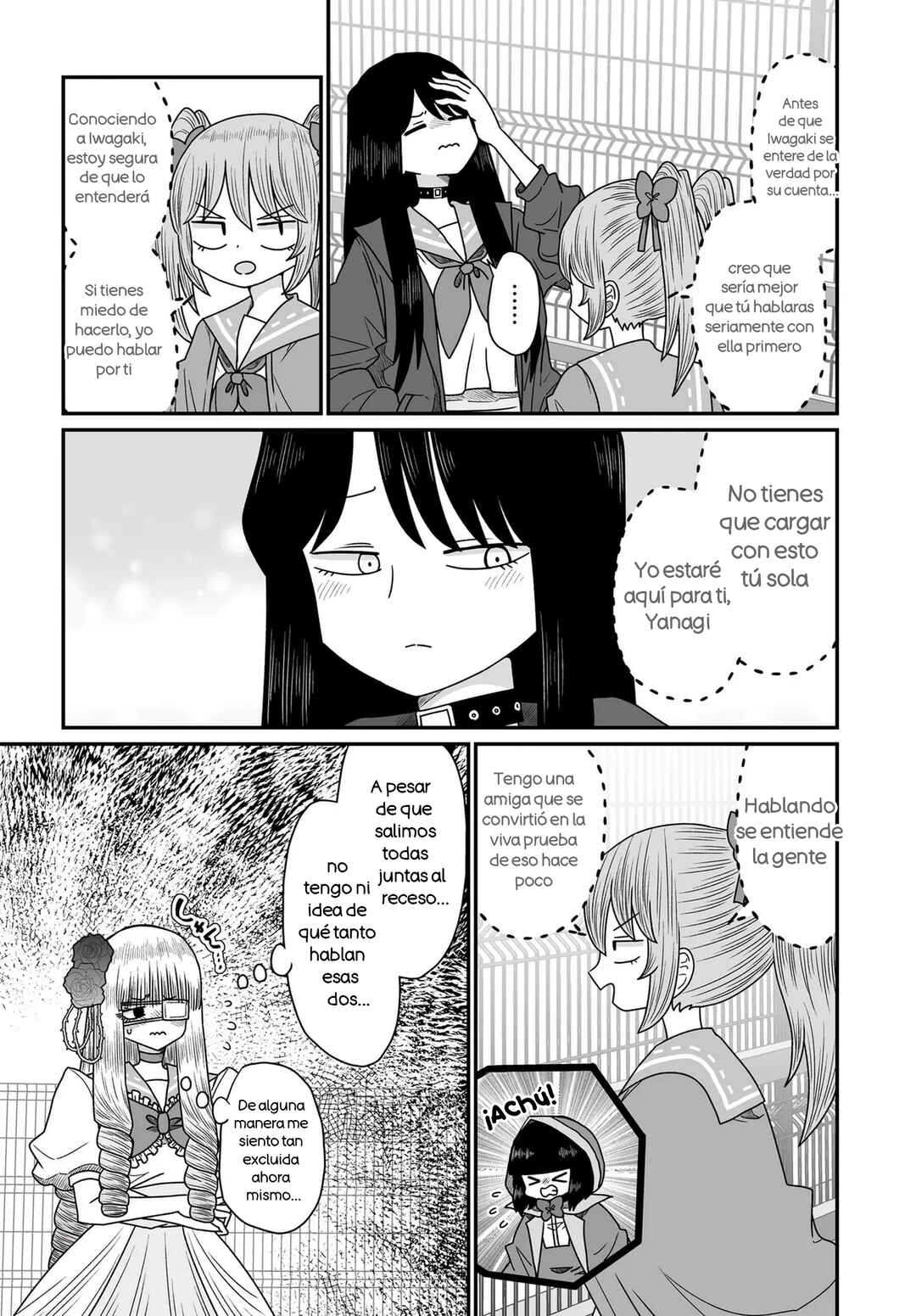 Warui ga Watashi wa Yuri ja nai Chapter 45 - Page 5