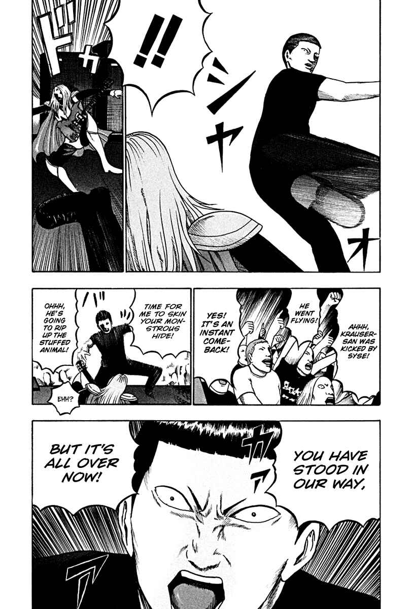 Detroit Metal City Chapter 41 - Page 11
