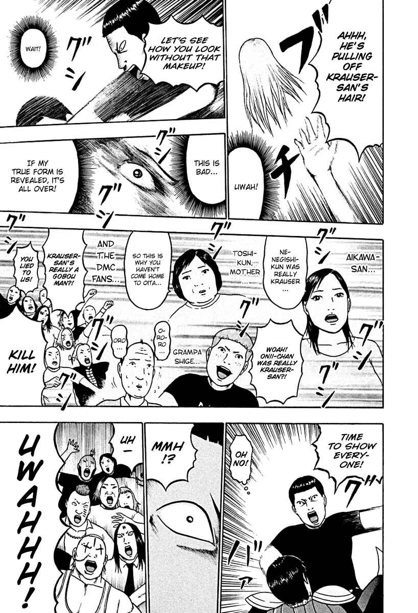 Detroit Metal City Chapter 41 - Page 12