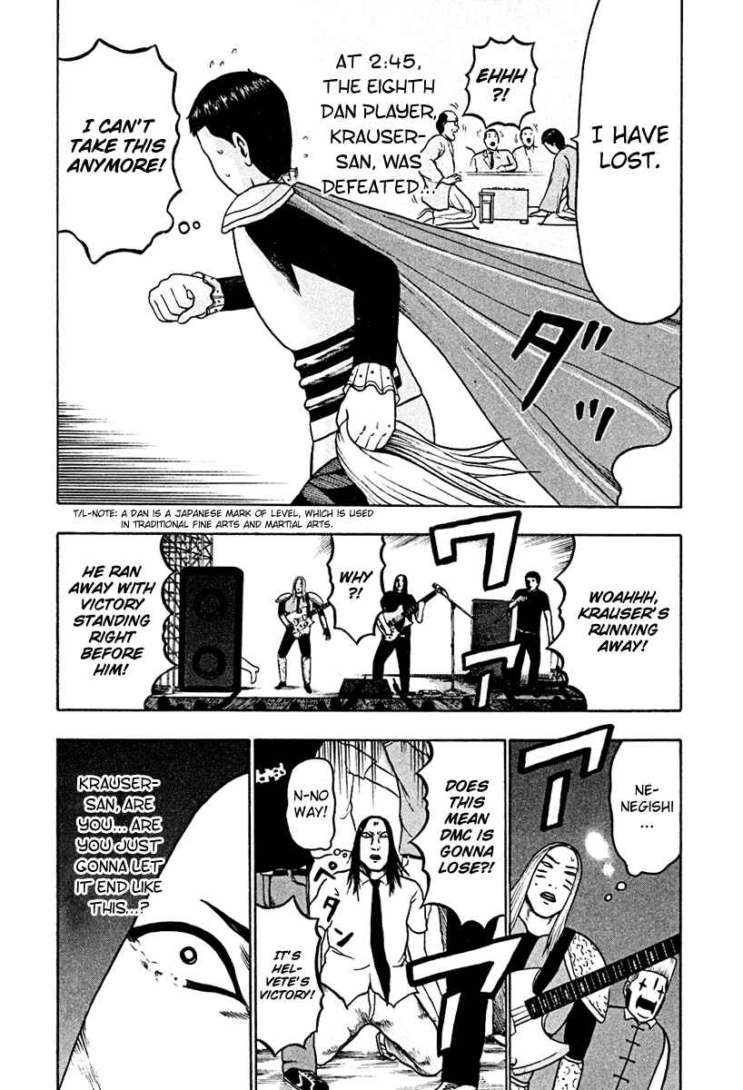 Detroit Metal City Chapter 41 - Page 17