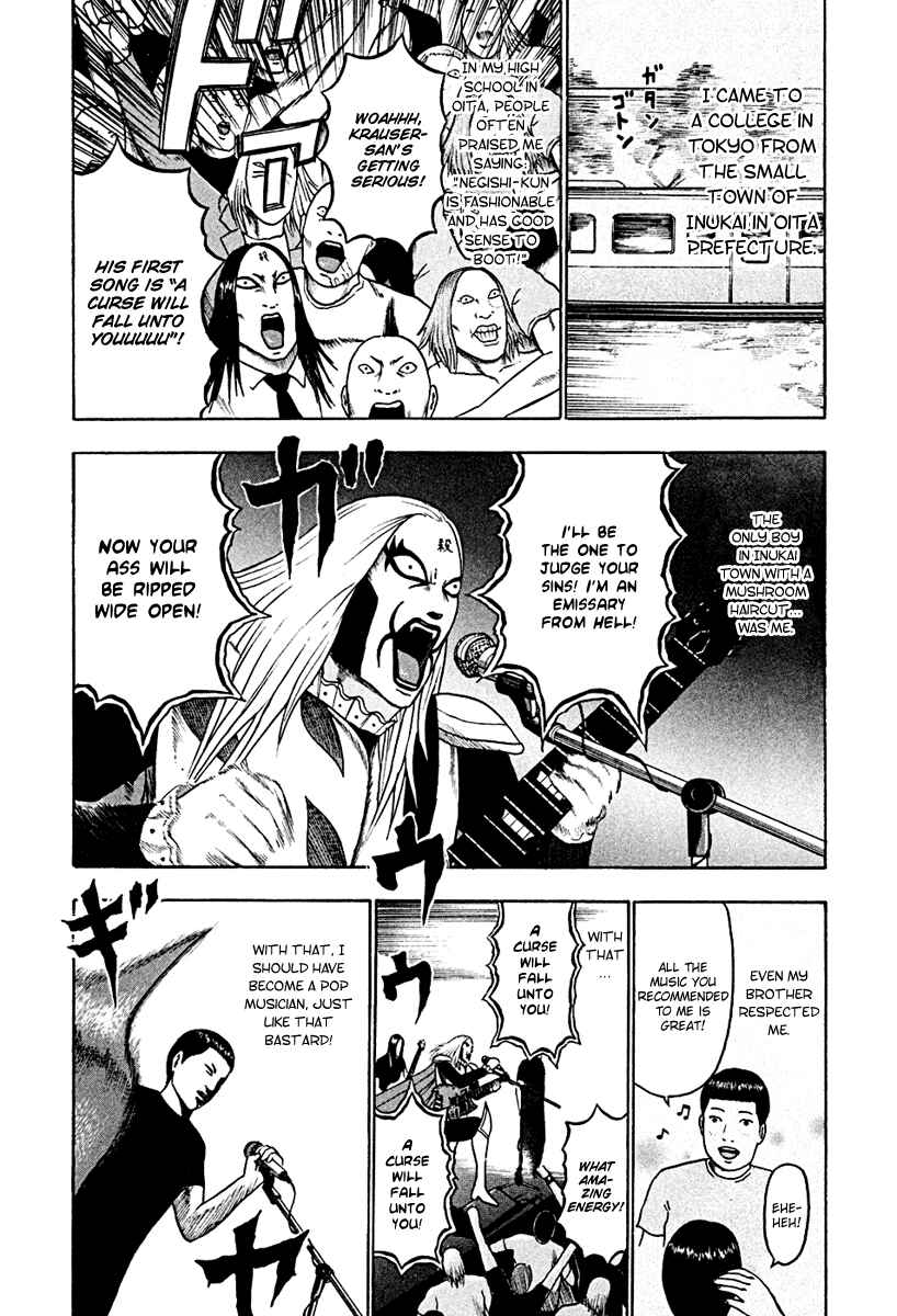 Detroit Metal City Chapter 41 - Page 2