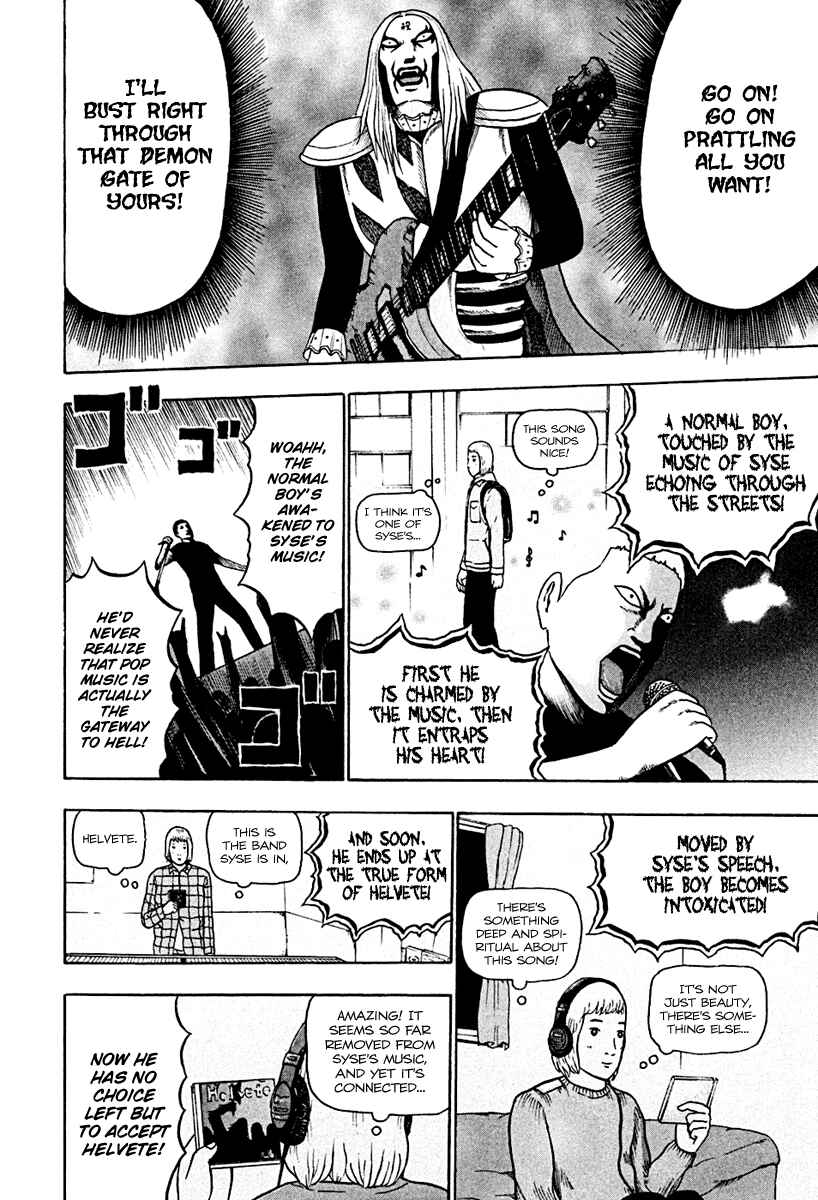 Detroit Metal City Chapter 41 - Page 5