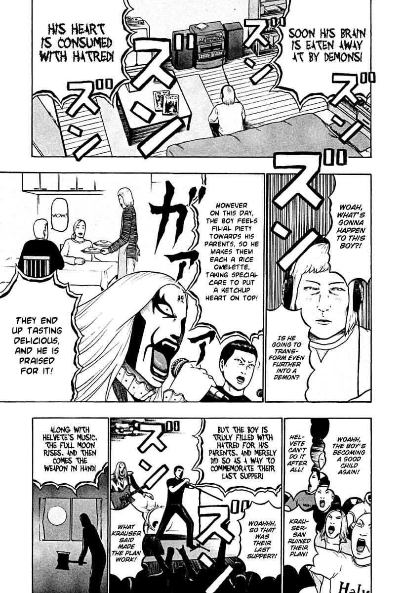 Detroit Metal City Chapter 41 - Page 6