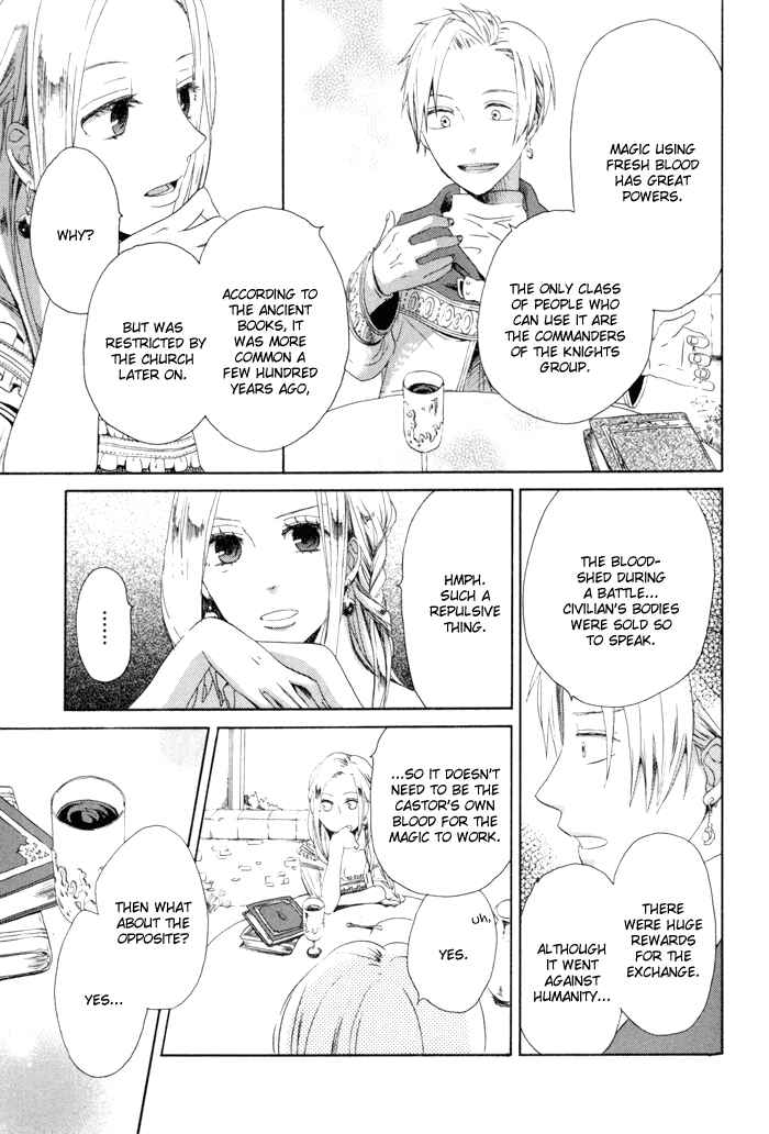 Bokura no Kiseki Chapter 3 - Page 18