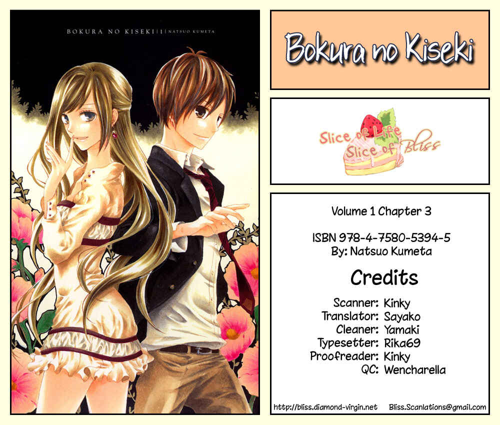 Bokura no Kiseki Chapter 3 - Page 2