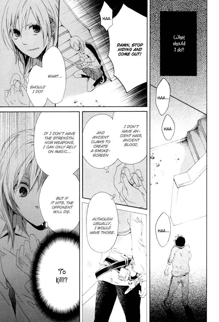 Bokura no Kiseki Chapter 3 - Page 26