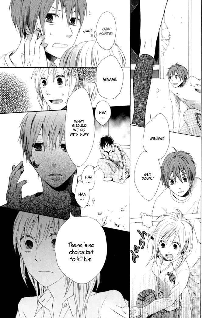 Bokura no Kiseki Chapter 3 - Page 30