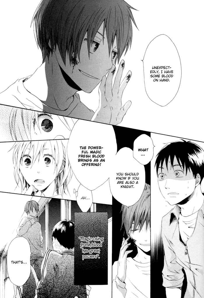 Bokura no Kiseki Chapter 3 - Page 32