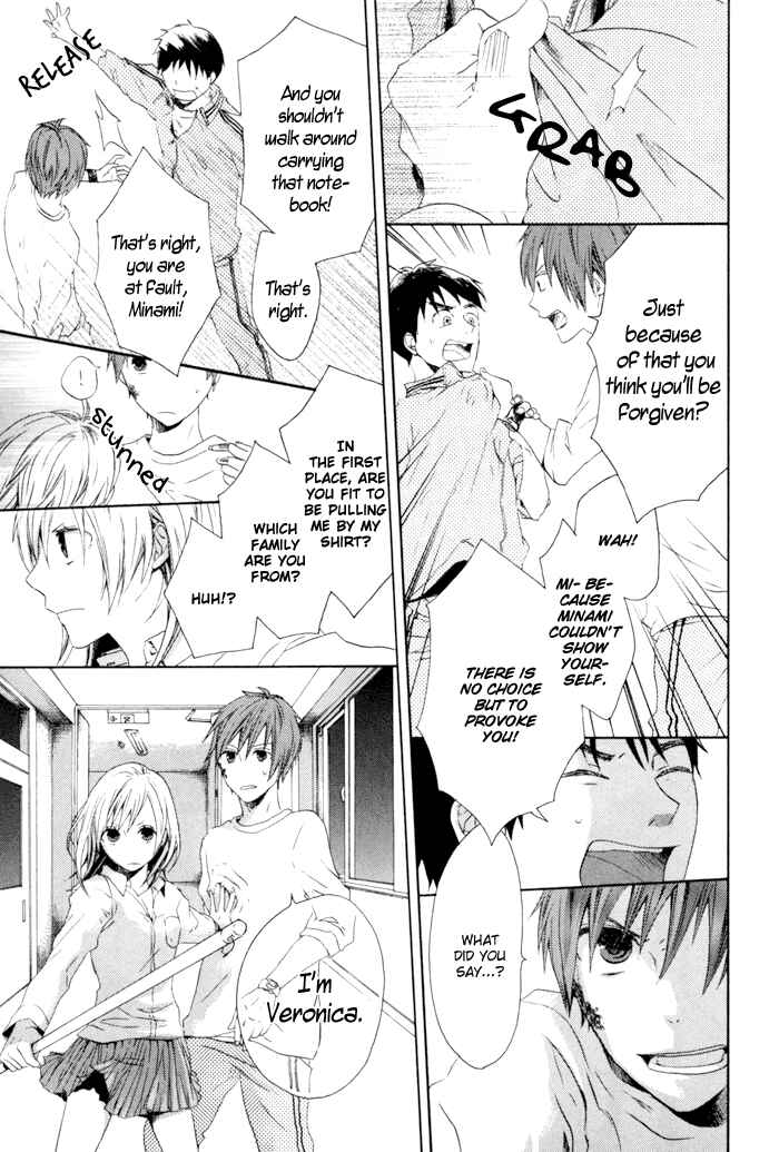 Bokura no Kiseki Chapter 3 - Page 38