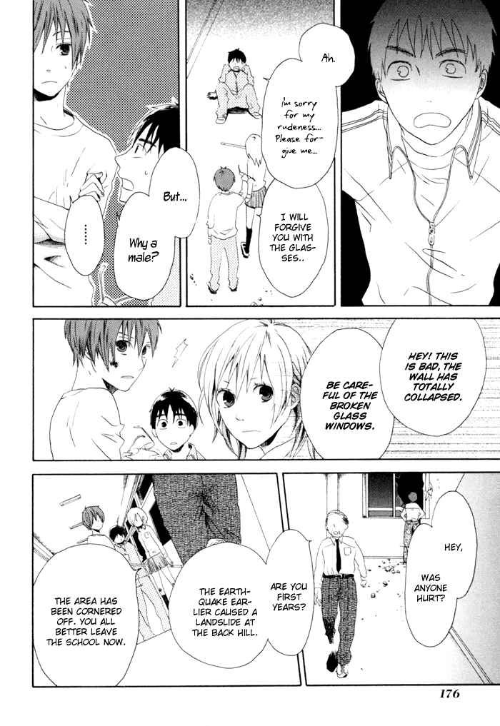 Bokura no Kiseki Chapter 3 - Page 39