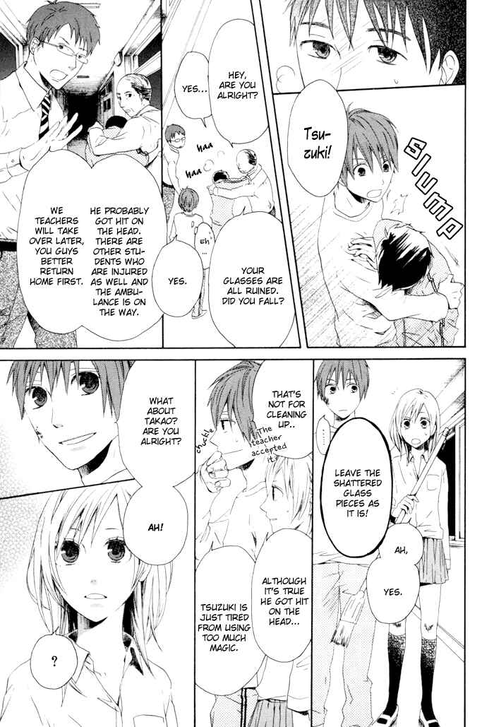 Bokura no Kiseki Chapter 3 - Page 40