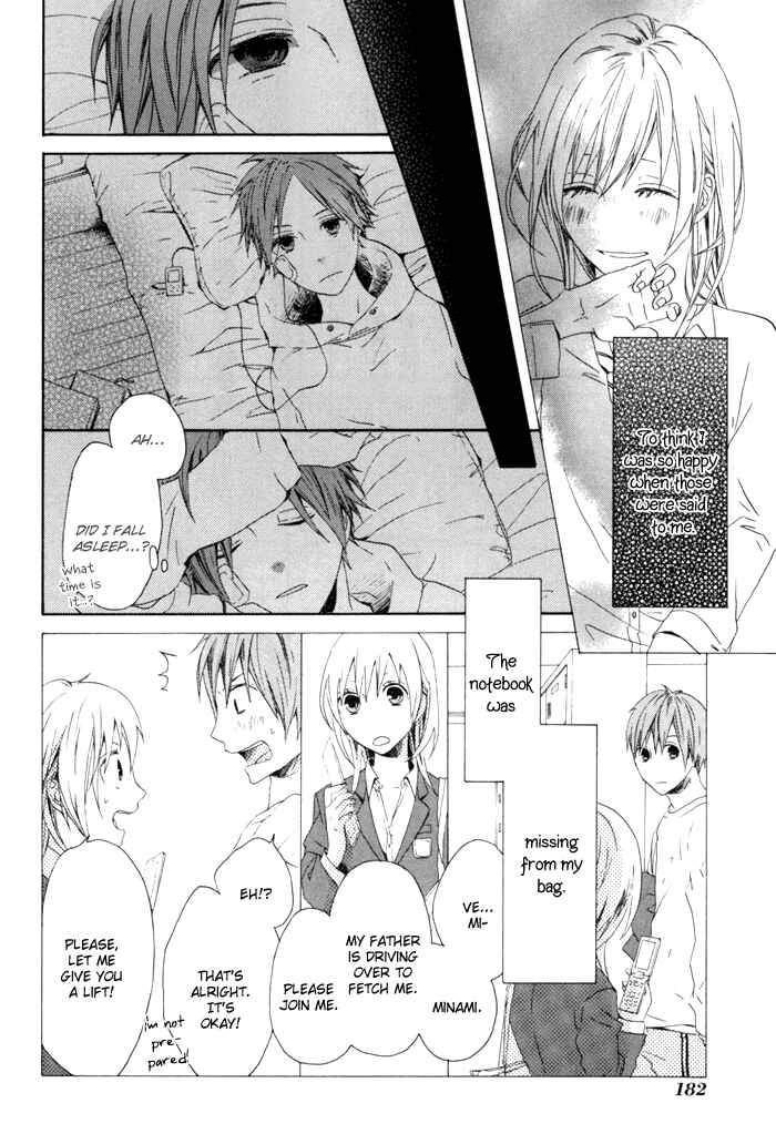 Bokura no Kiseki Chapter 3 - Page 45