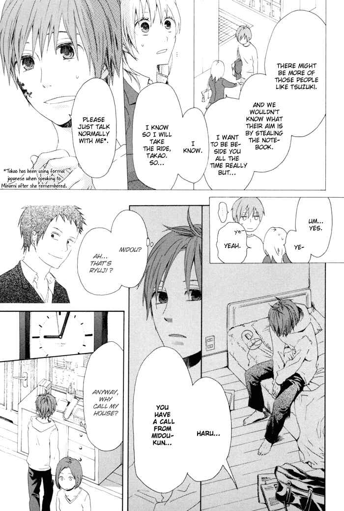 Bokura no Kiseki Chapter 3 - Page 46