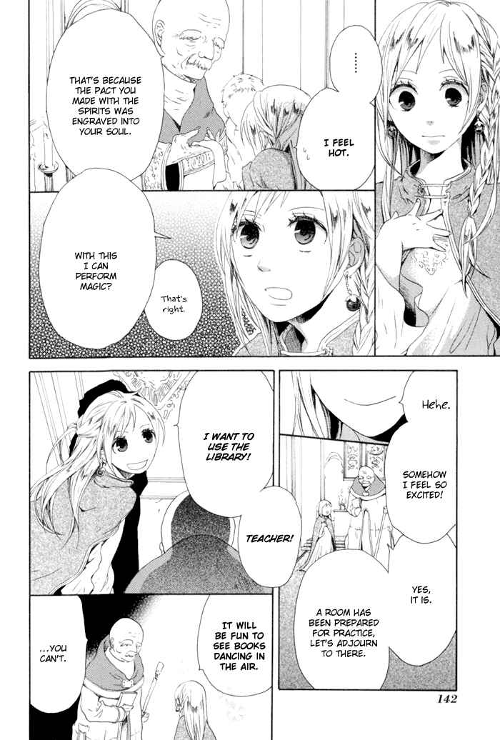Bokura no Kiseki Chapter 3 - Page 5