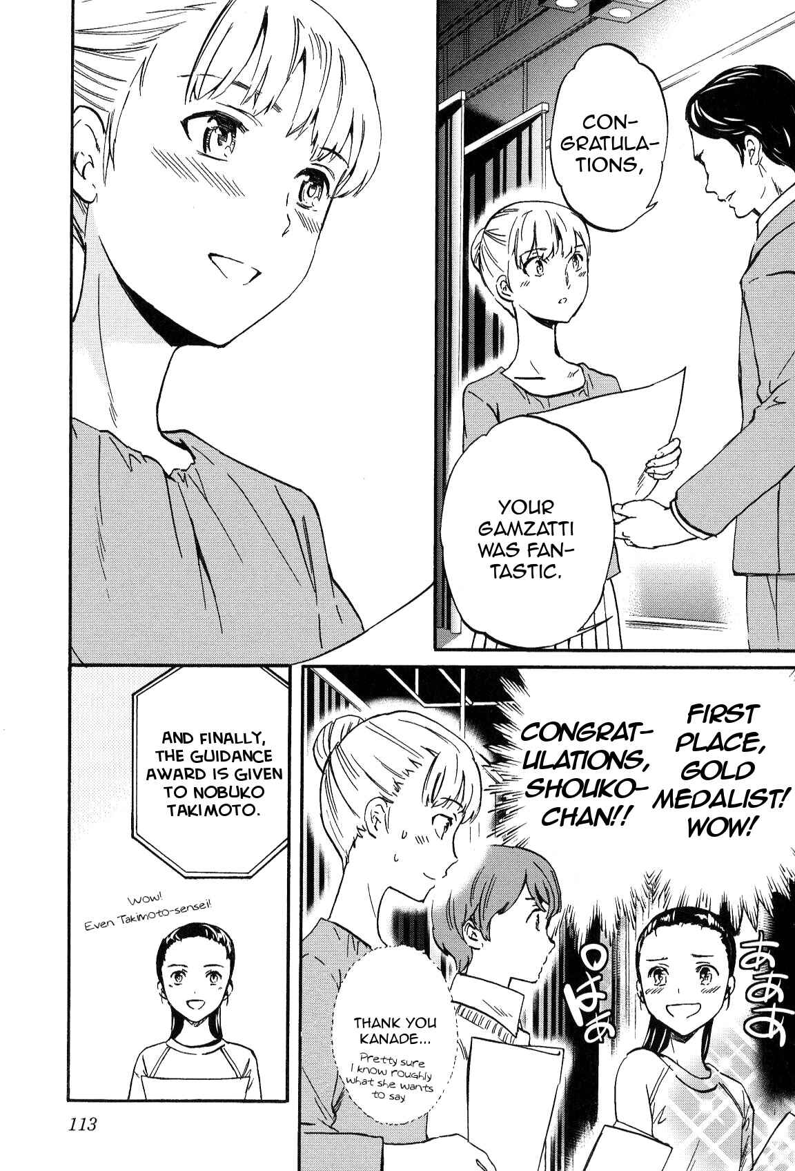 Kenrantaru Grande Scène Chapter 14 - Page 7