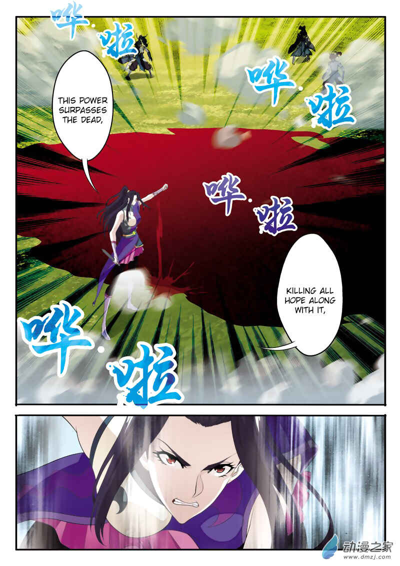 Xiānxiá Shìjiè Chapter 112 - Page 13