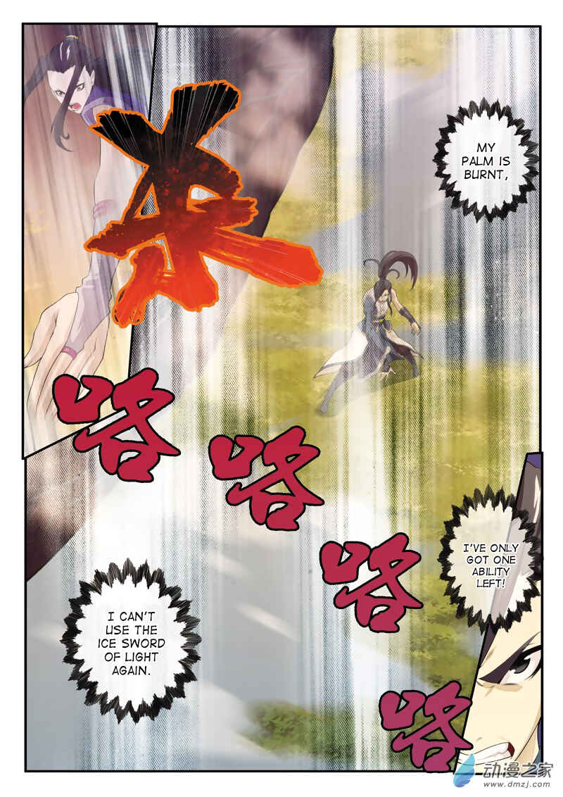 Xiānxiá Shìjiè Chapter 112 - Page 6