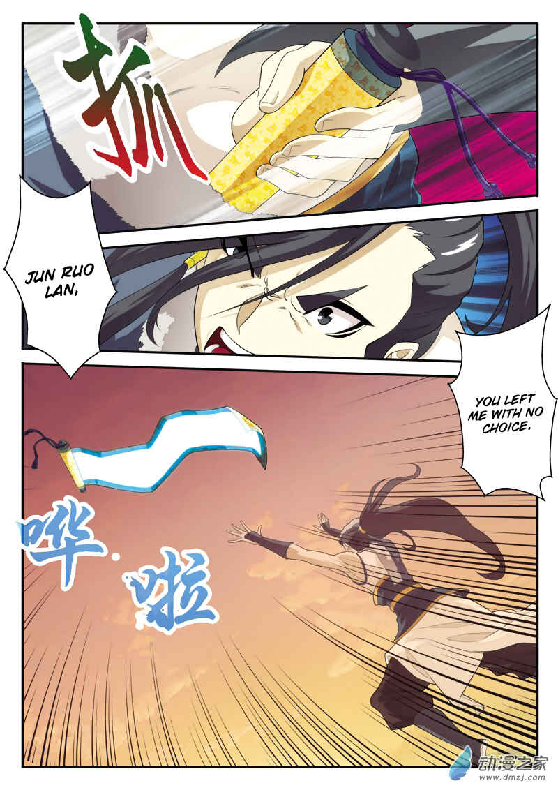 Xiānxiá Shìjiè Chapter 112 - Page 7