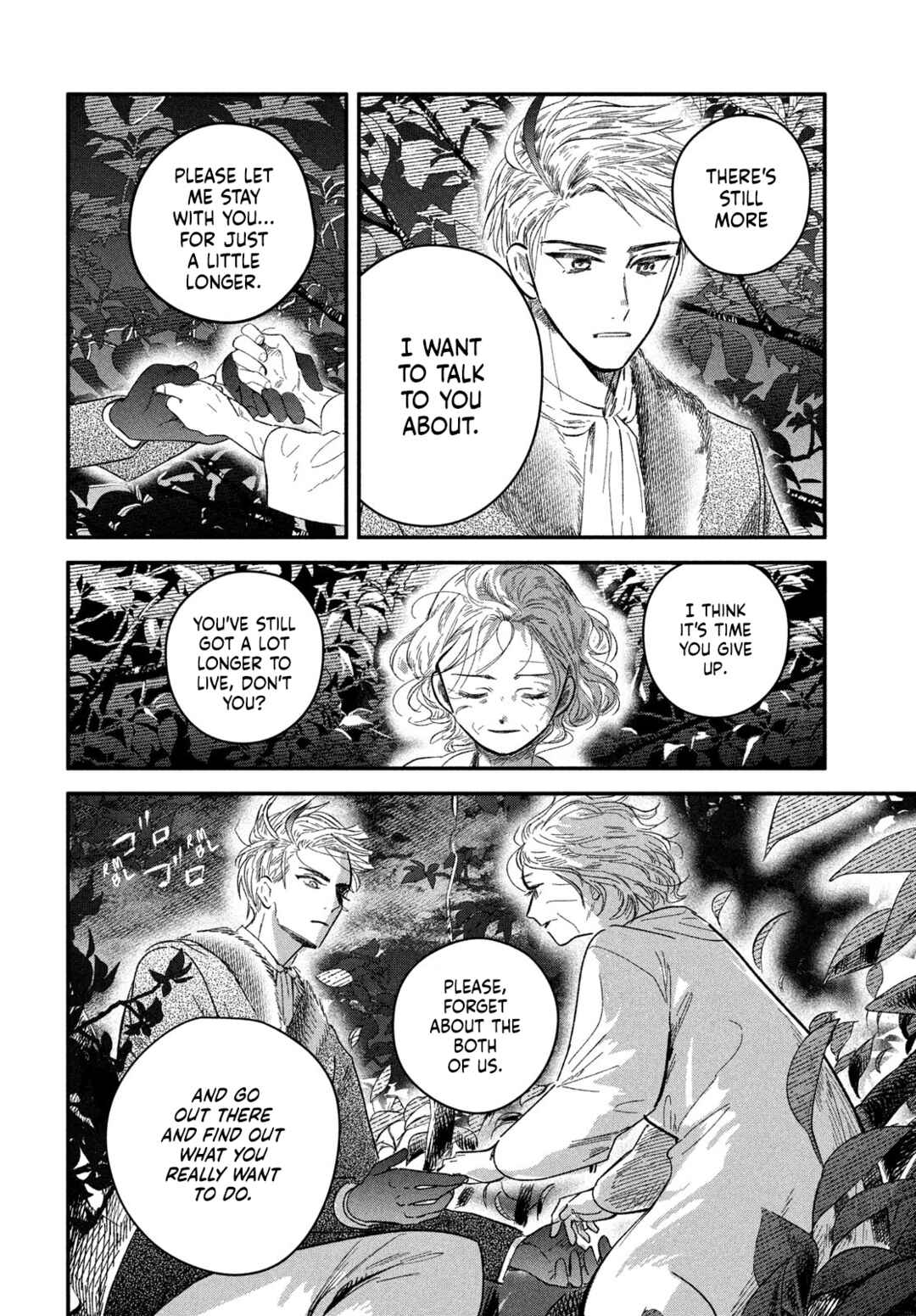 Zach no Koi Chapter 8 - Page 10