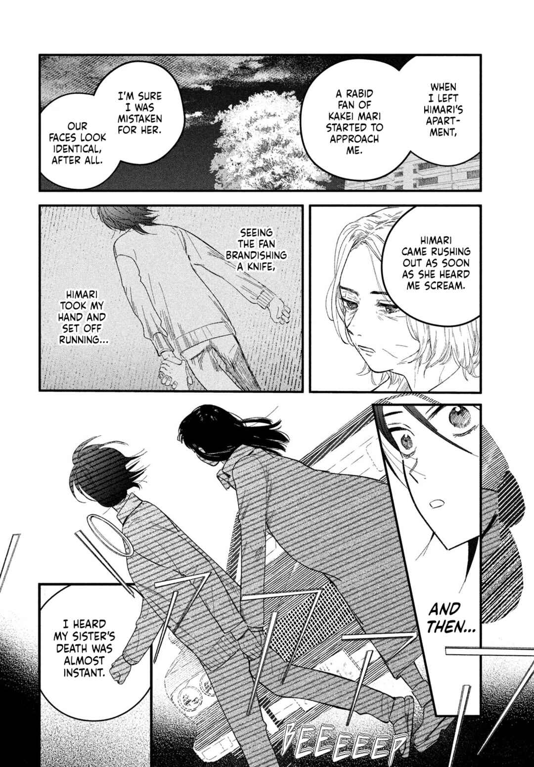 Zach no Koi Chapter 8 - Page 6