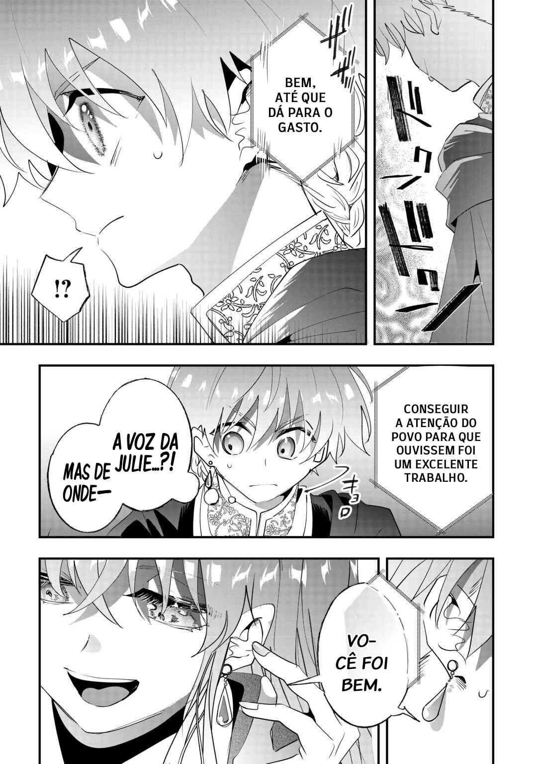 Zense wa Reikoku Koutei, Konse wa Youjo Chapter 15 - Page 3