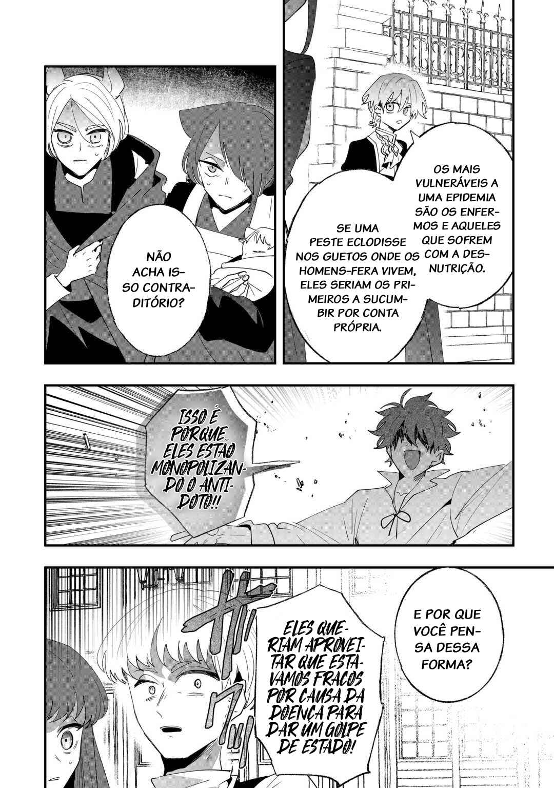 Zense wa Reikoku Koutei, Konse wa Youjo Chapter 15 - Page 6