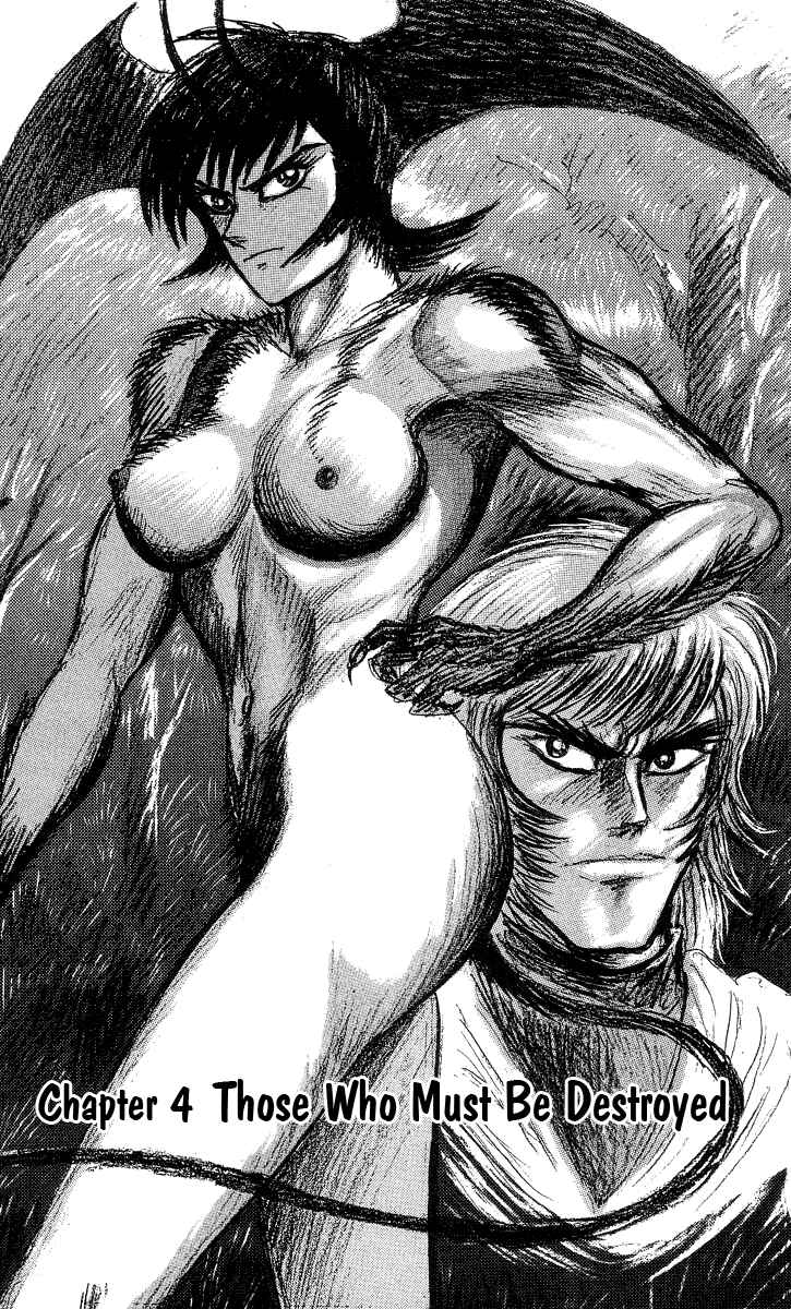 Devilman Lady Chapter 33 - Page 1