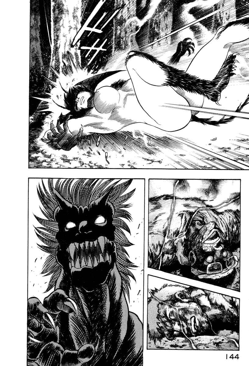 Devilman Lady Chapter 33 - Page 14