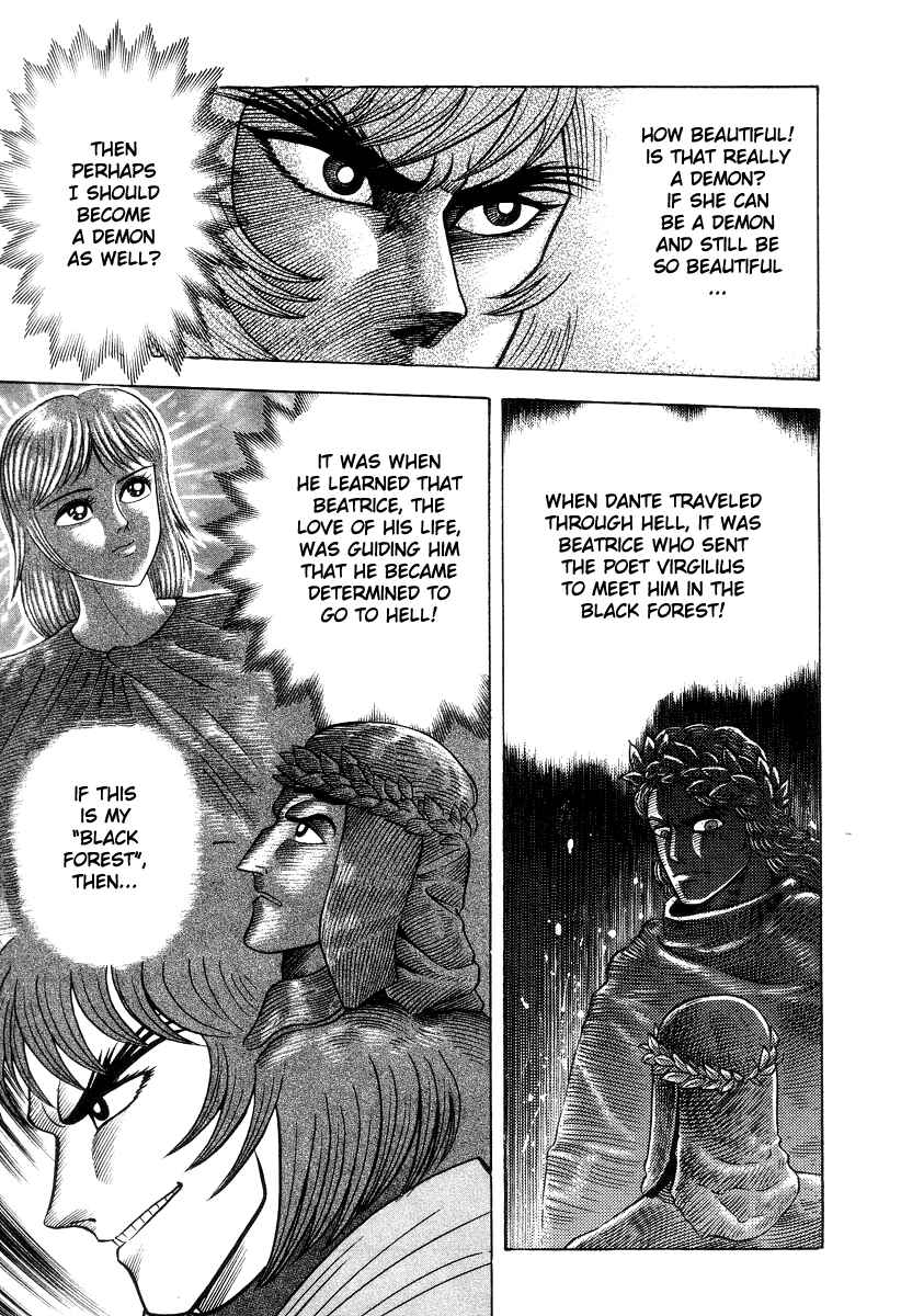 Devilman Lady Chapter 33 - Page 17