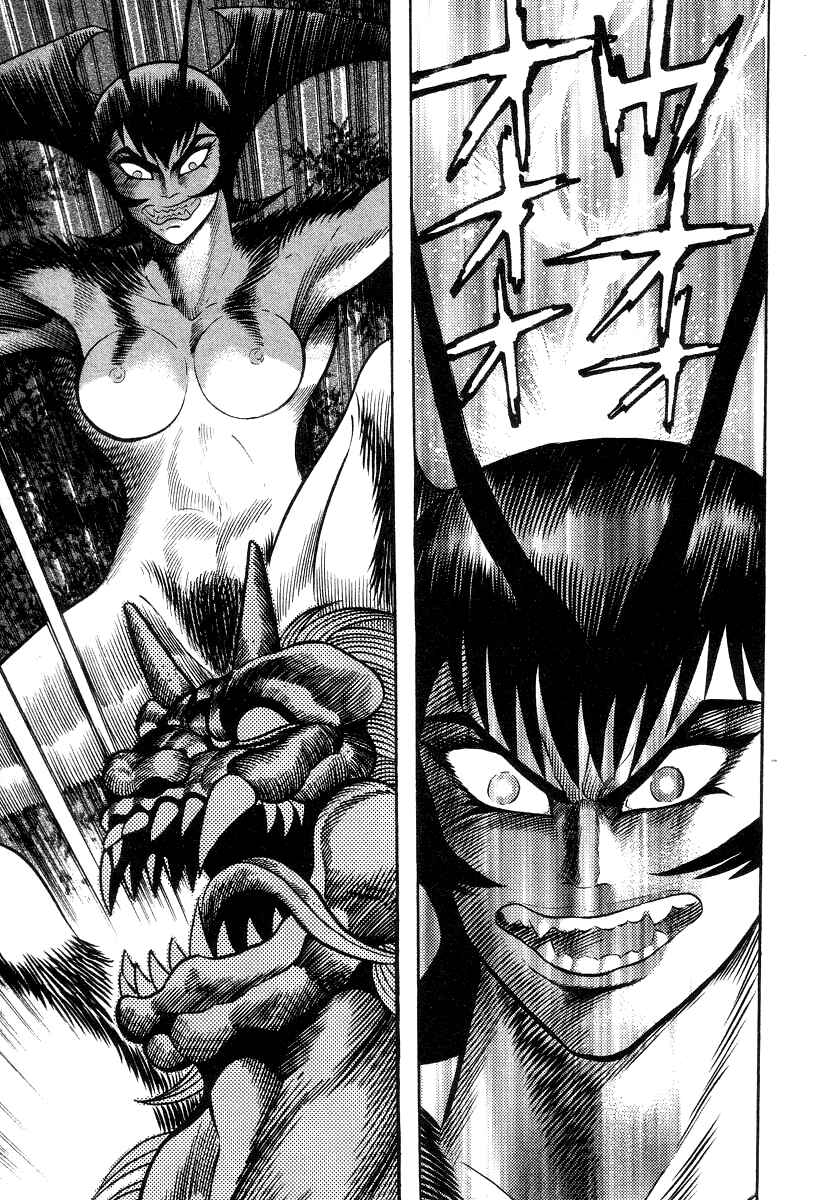 Devilman Lady Chapter 33 - Page 28