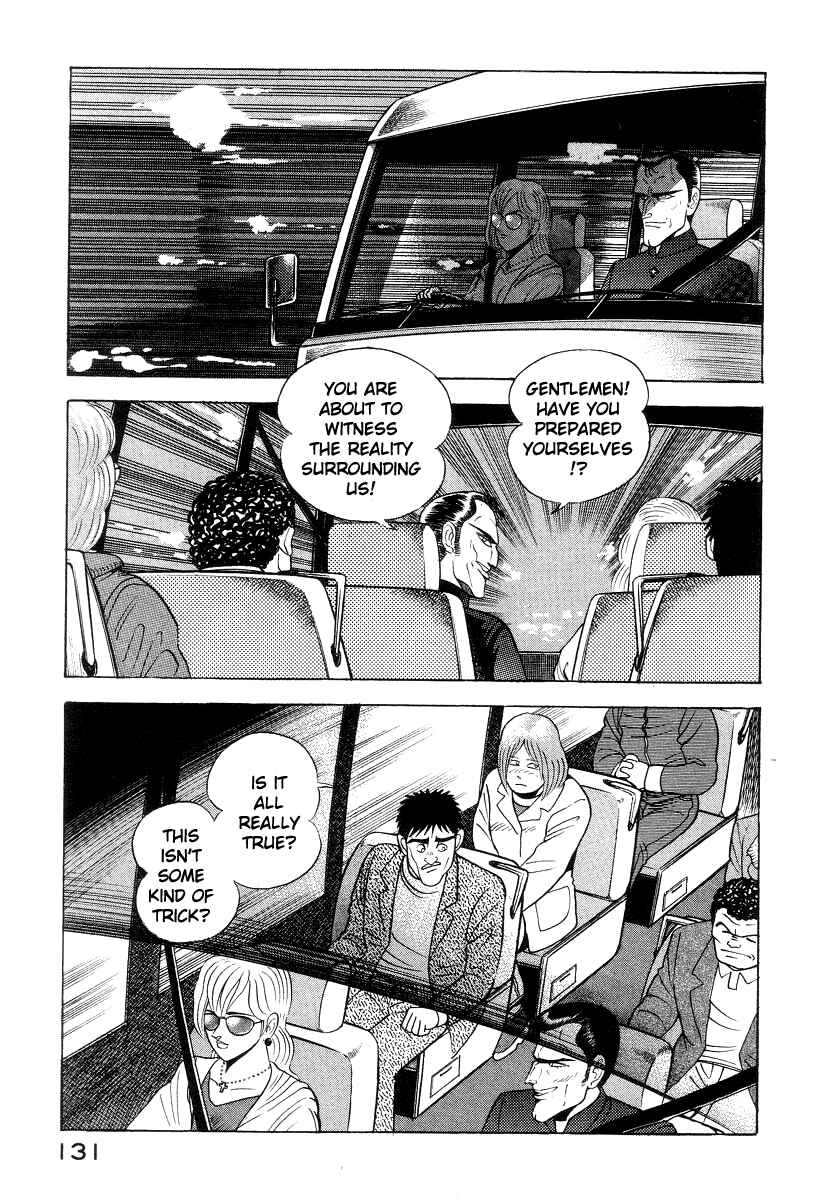 Devilman Lady Chapter 33 - Page 3