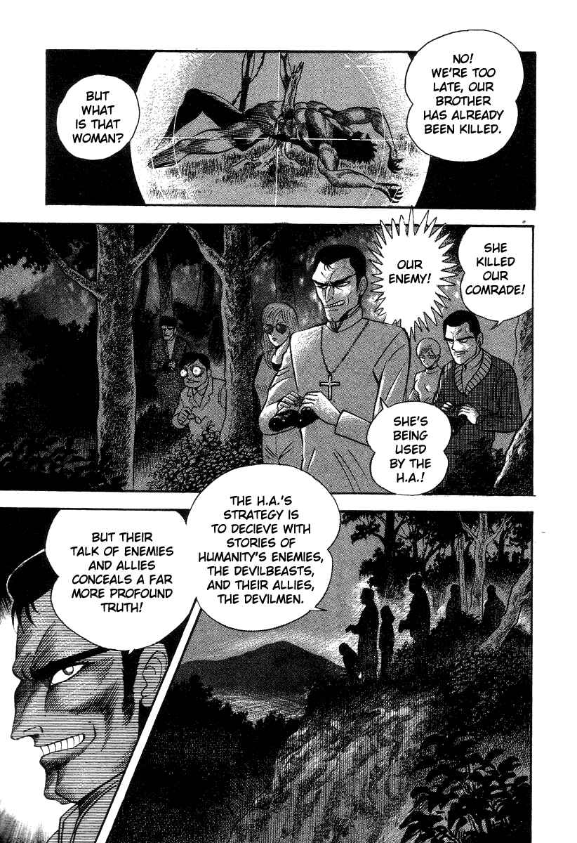 Devilman Lady Chapter 33 - Page 31