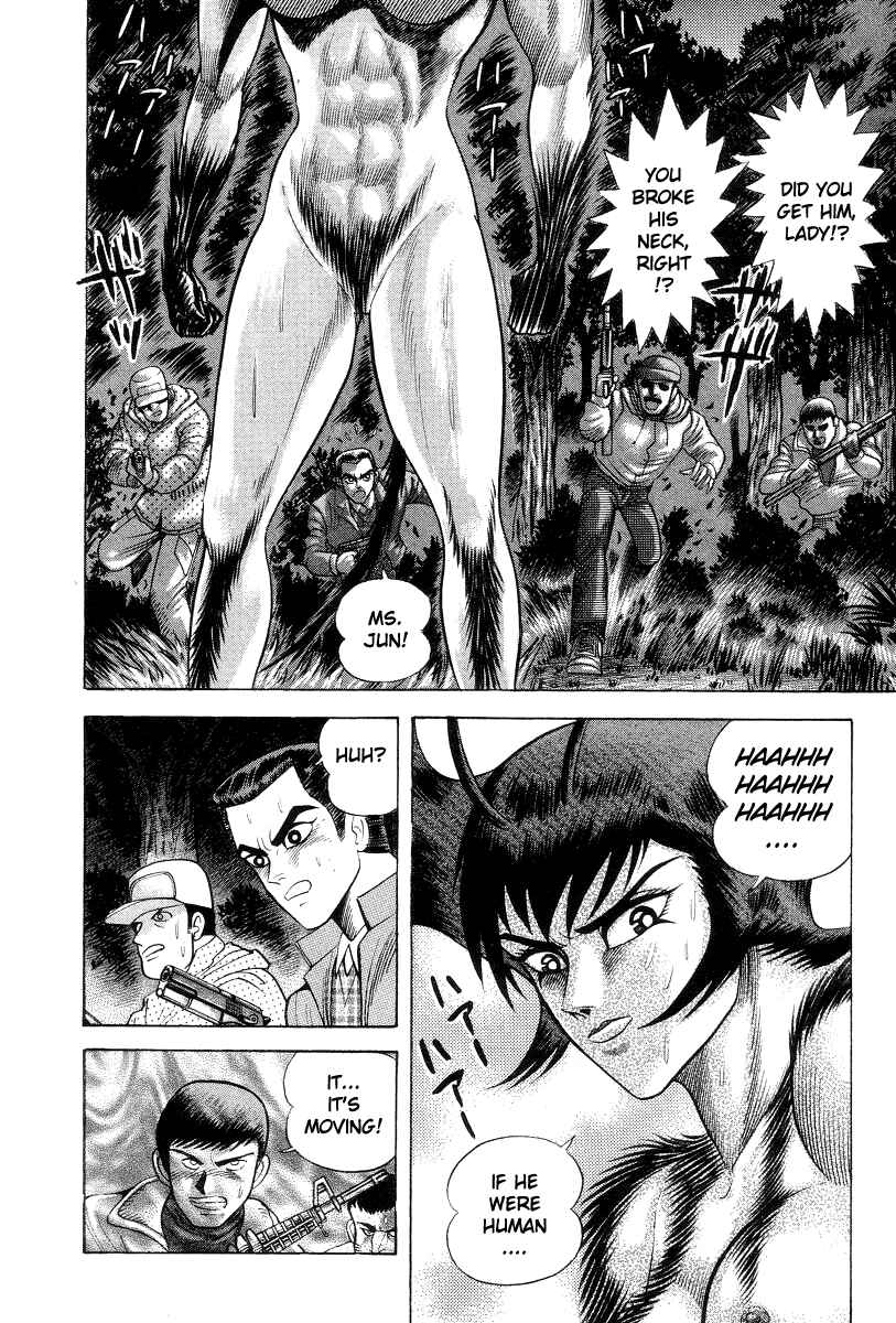 Devilman Lady Chapter 33 - Page 9