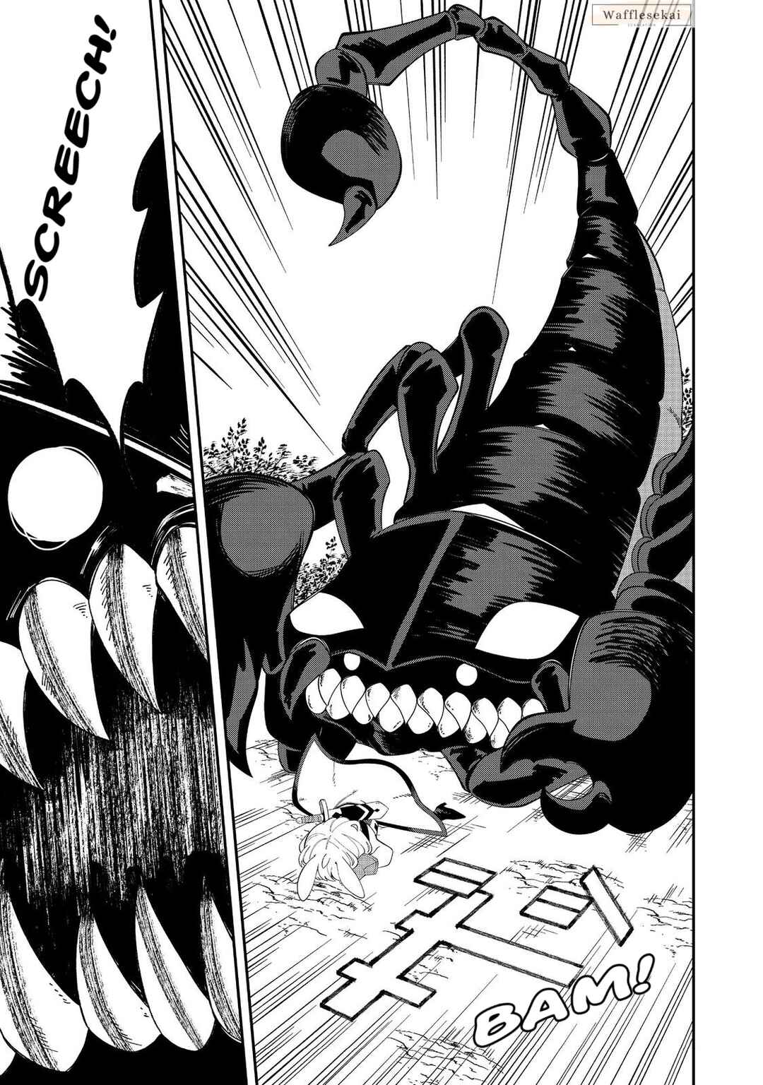 E? - Guild-nai de Yuiitsu "Cook" wo Kiwameteru Ore wo Kubi desu ka? Chapter 2 - Page 13