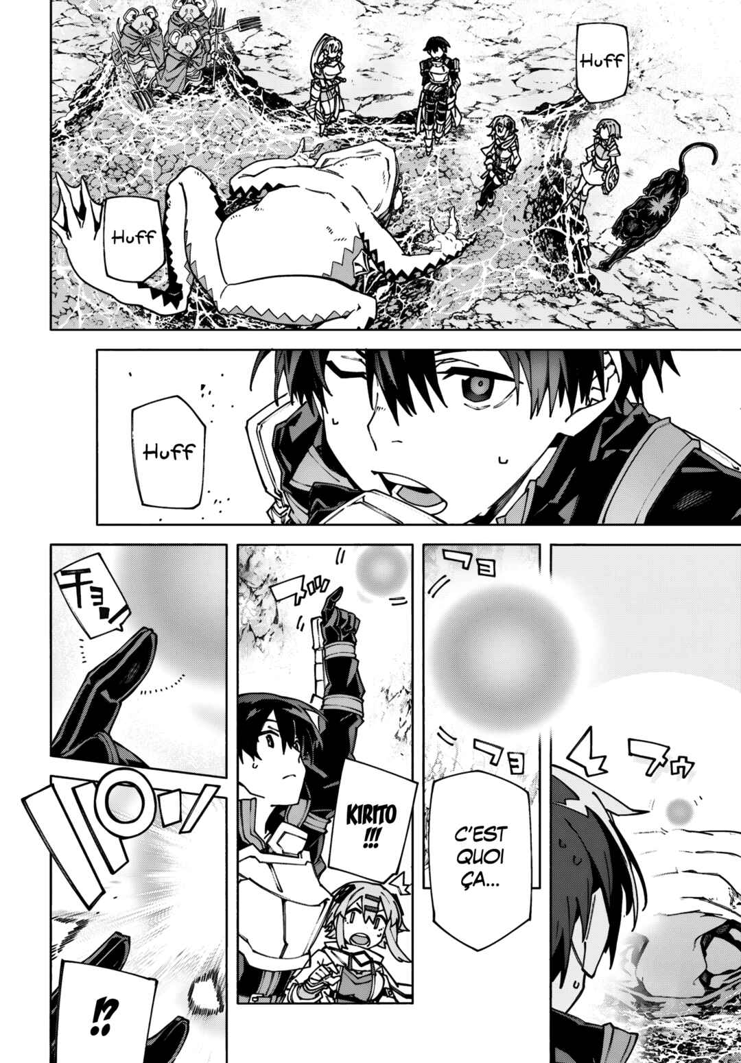 Sword Art Online - Unital Ring Chapter 17.2 - Page 12