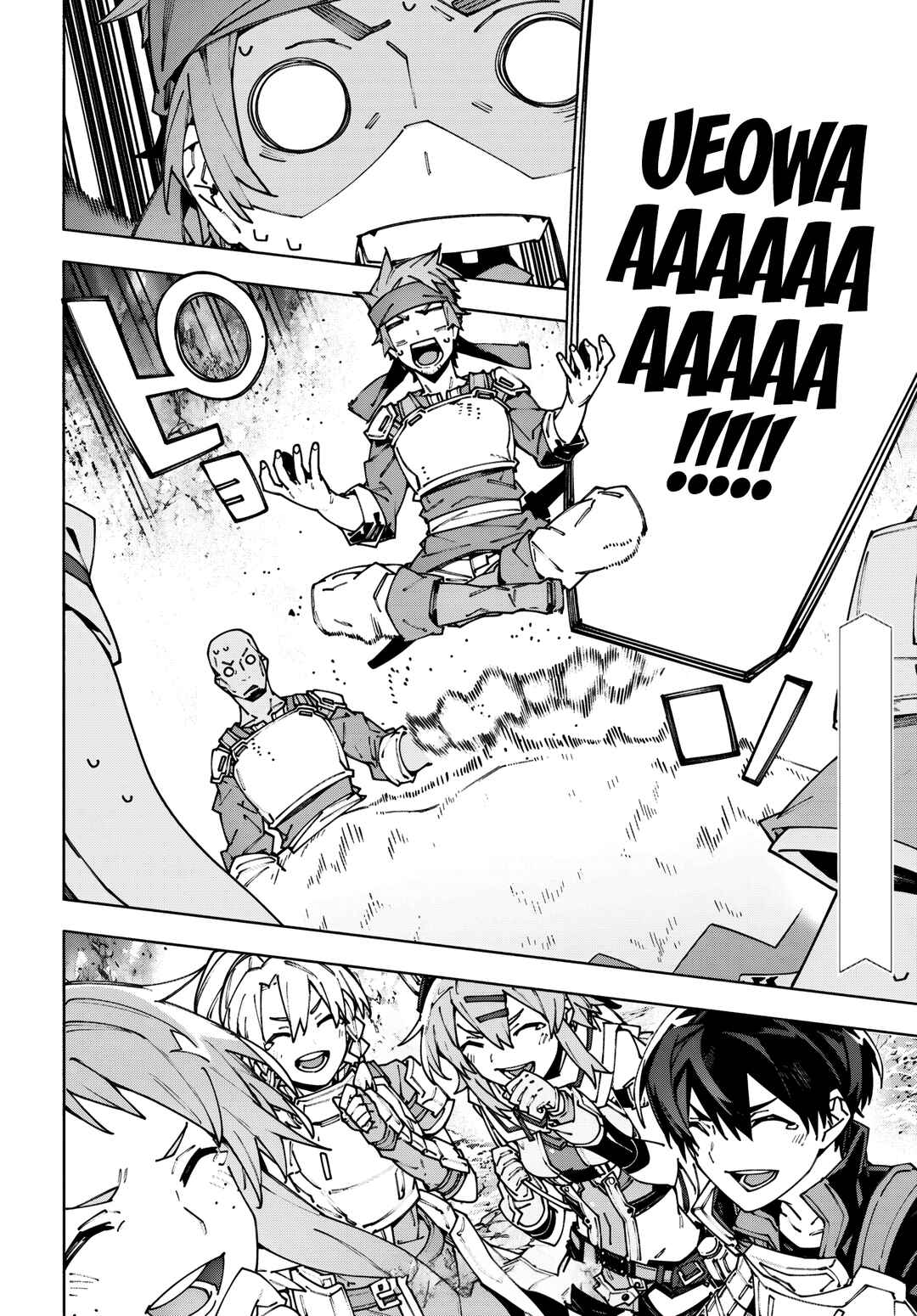 Sword Art Online - Unital Ring Chapter 17.2 - Page 28