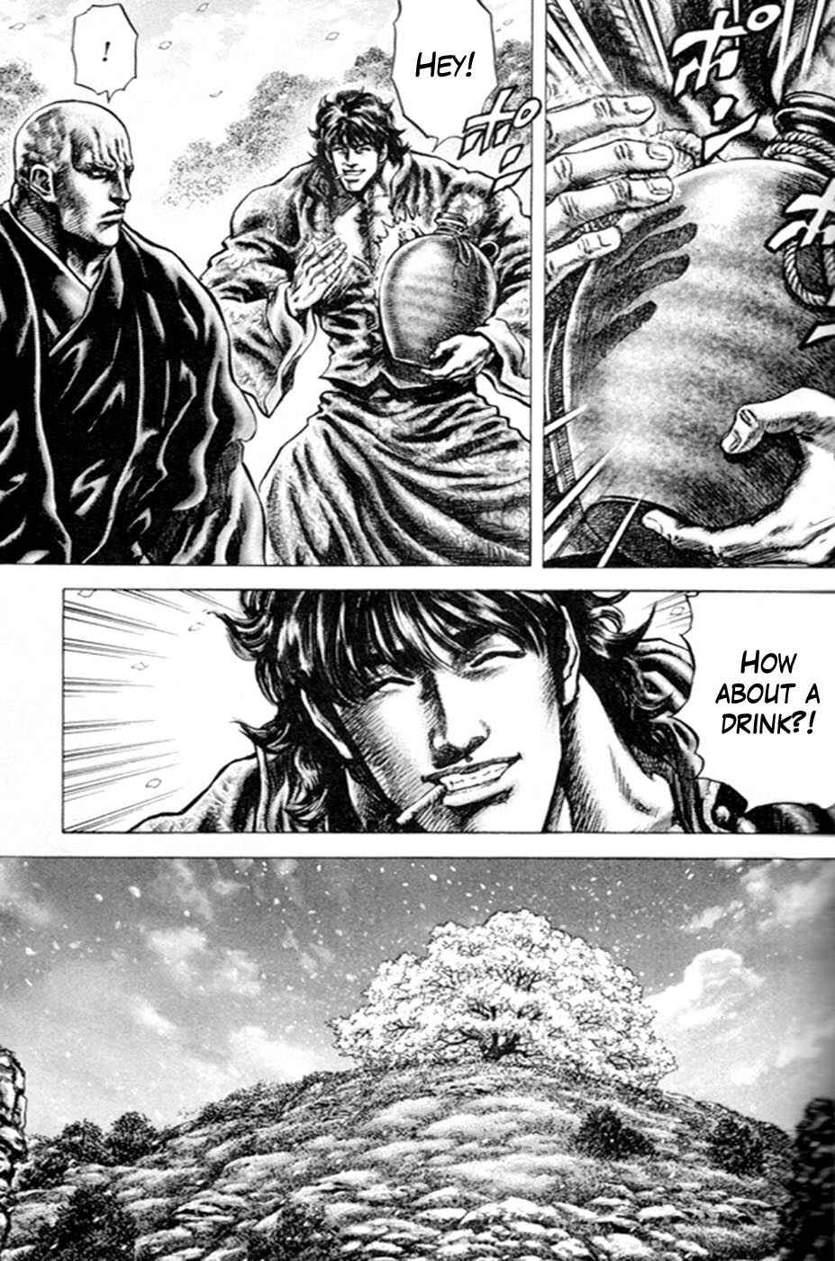 Souten no Ken Chapter 214 - Page 11