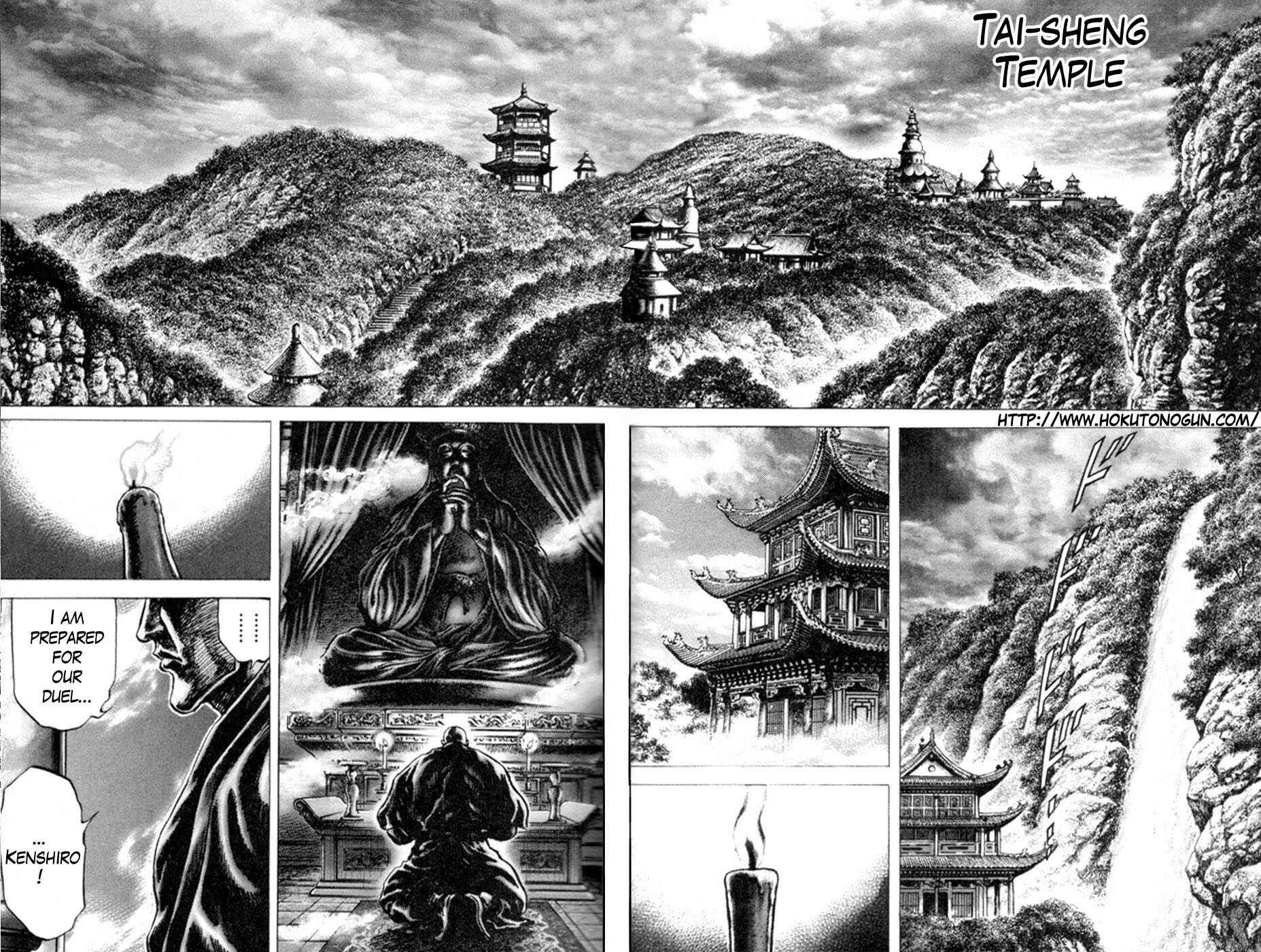 Souten no Ken Chapter 214 - Page 3