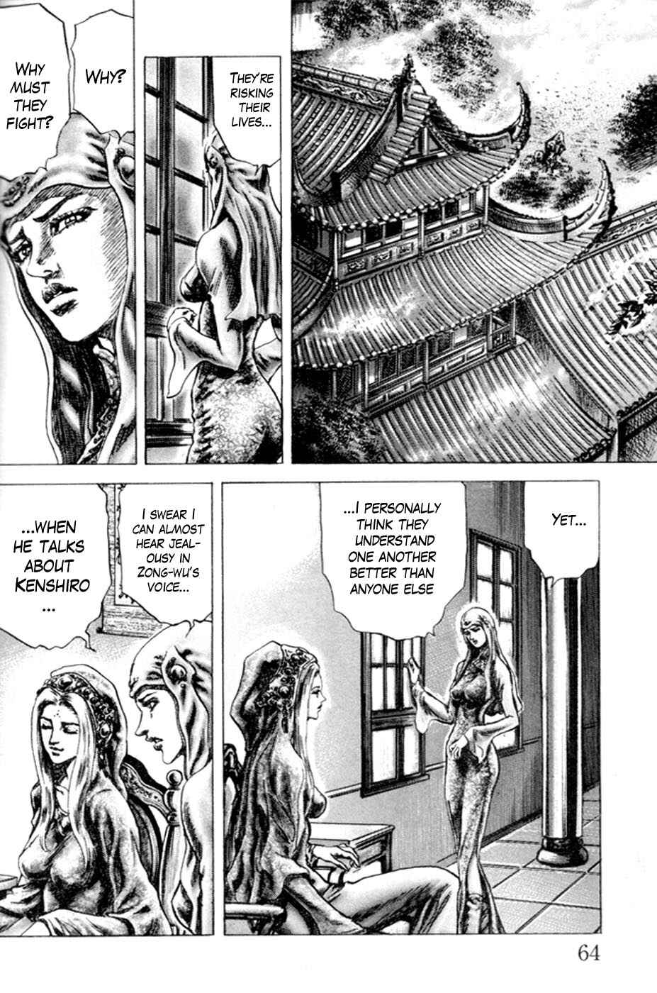 Souten no Ken Chapter 214 - Page 6