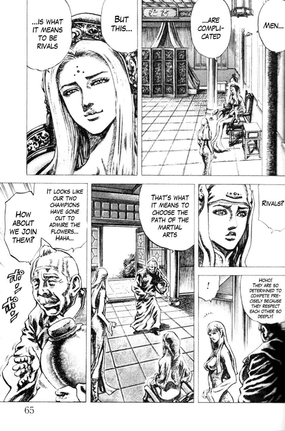 Souten no Ken Chapter 214 - Page 7