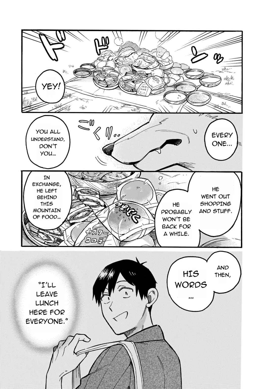 Tondemo Skill de Isekai Hourou Meshi: Sui no Daibouken Chapter 58 - Page 3