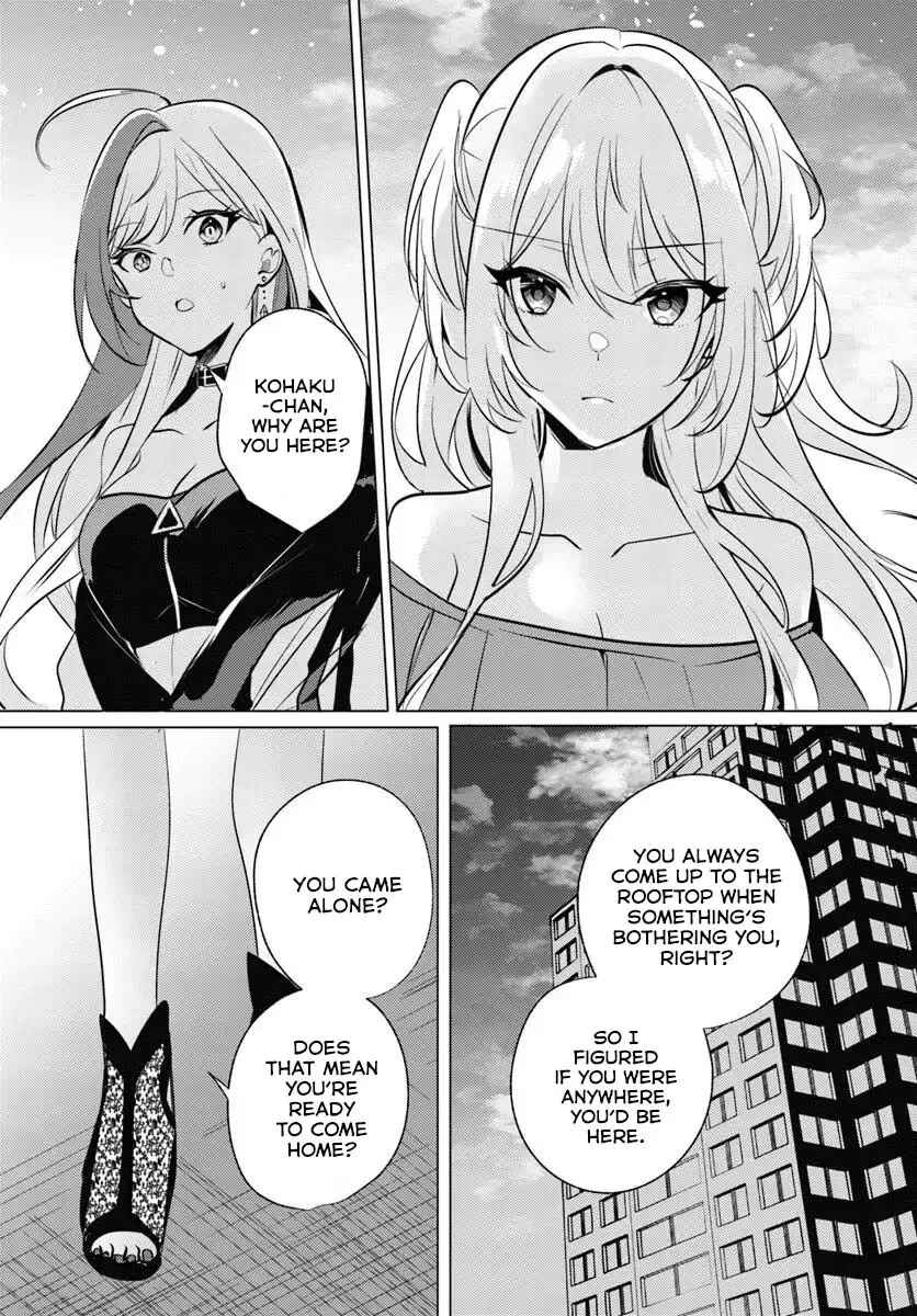 Houkago, Family Restaurant de, Class no Ano Ko to Chapter 10 - Page 17